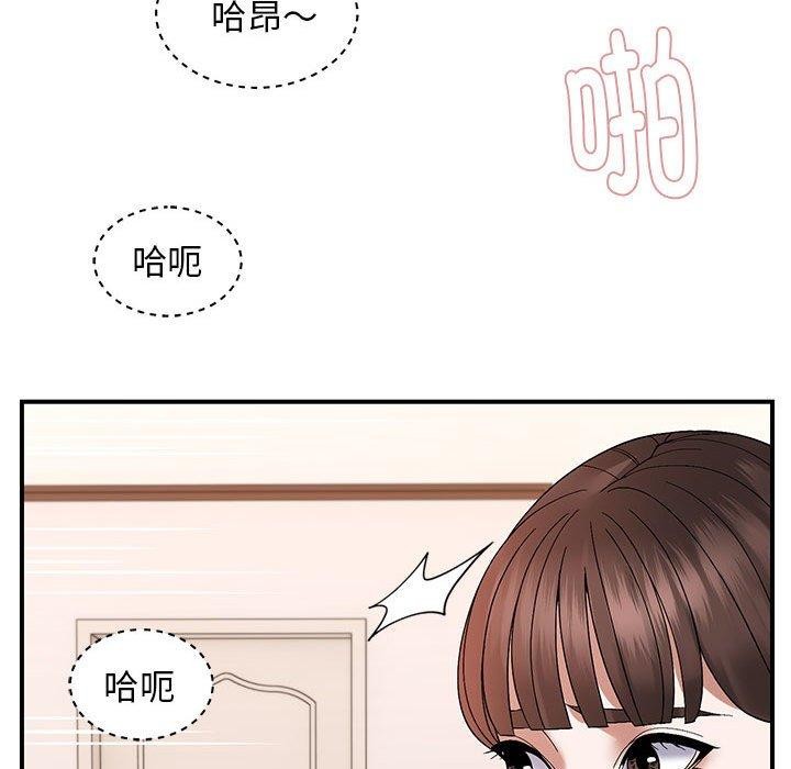 113P - 邻居跑路中