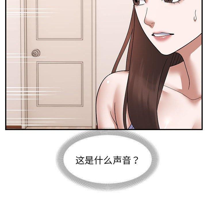 114P - 邻居跑路中