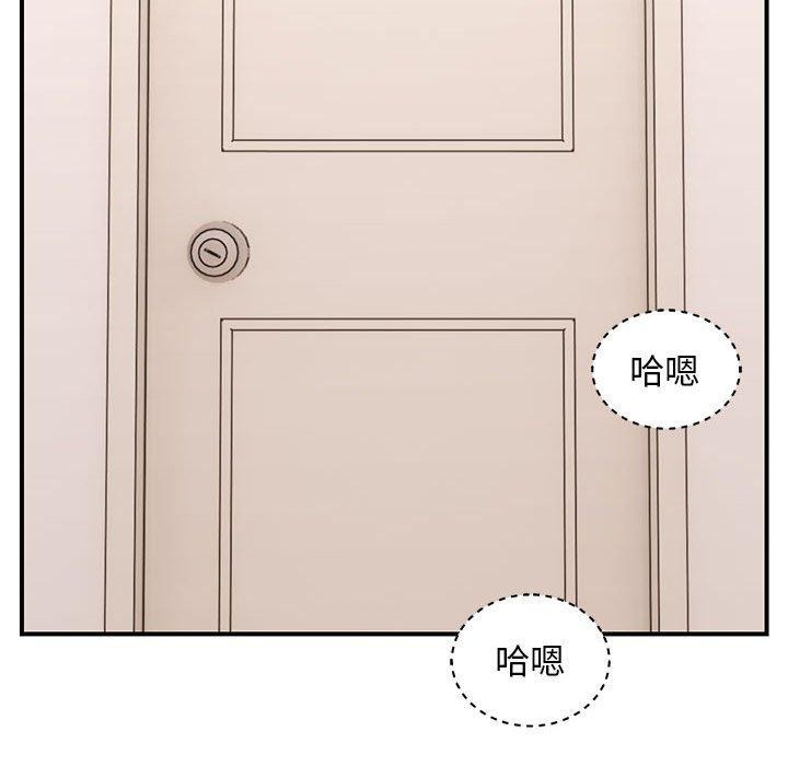116P - 邻居跑路中