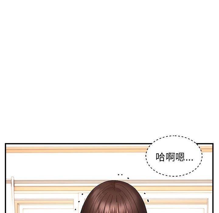 117P - 邻居跑路中