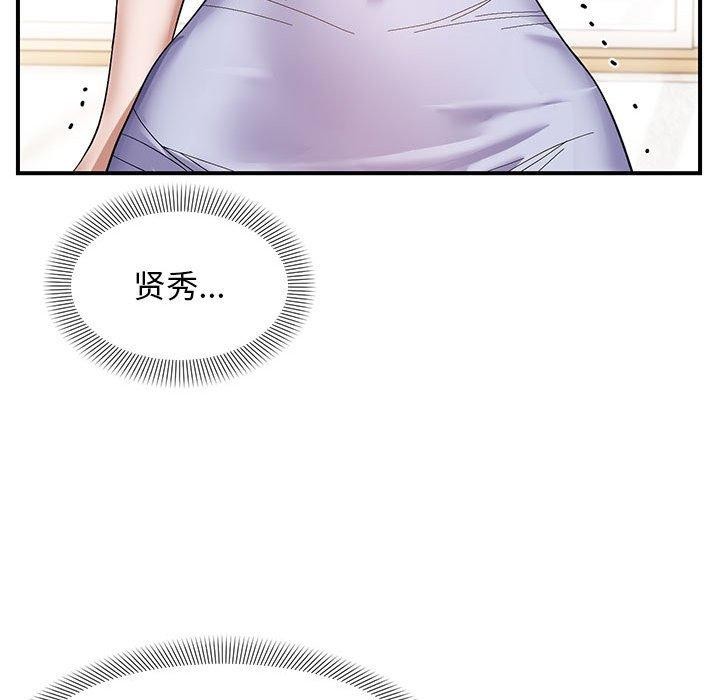119P - 邻居跑路中