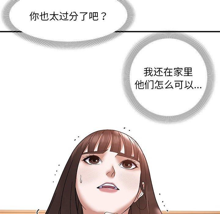 120P - 邻居跑路中