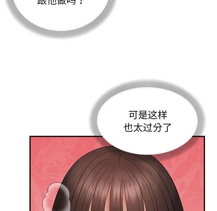 122P - 邻居跑路中