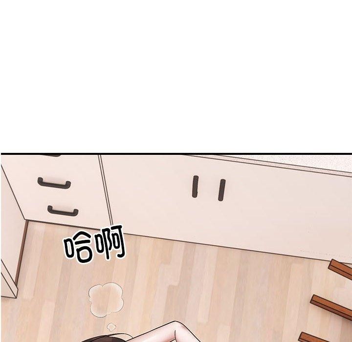 13P - 邻居跑路中