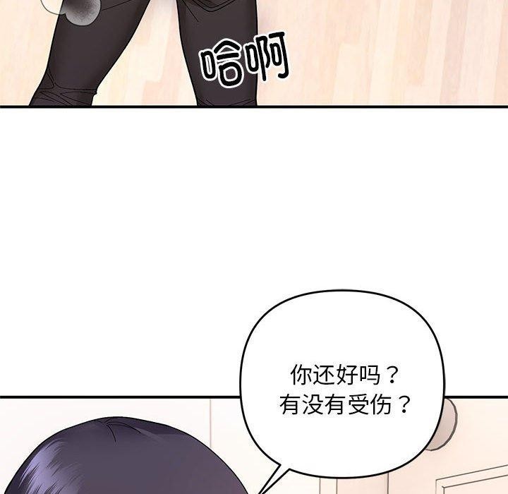 15P - 邻居跑路中