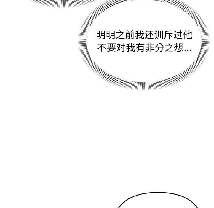 20P - 邻居跑路中