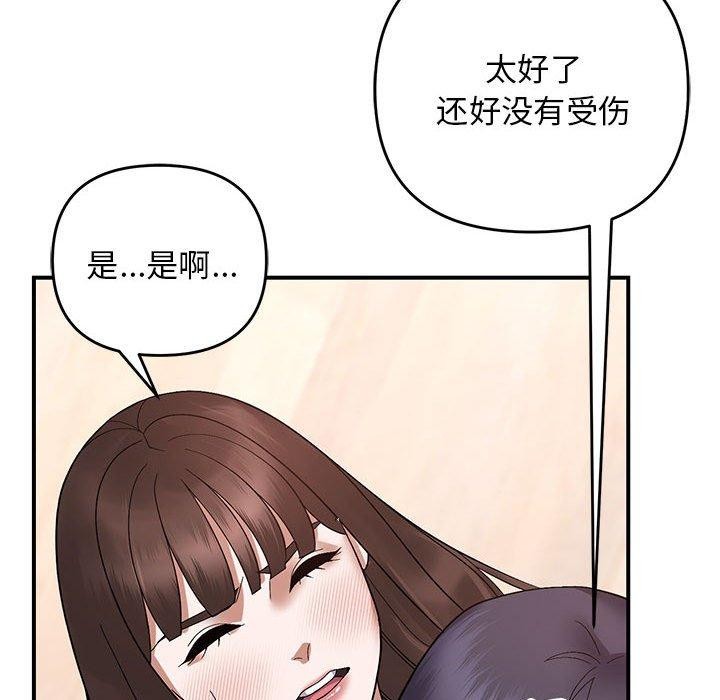 21P - 邻居跑路中