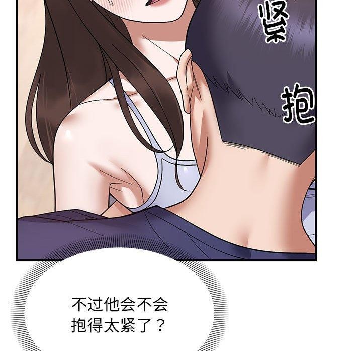 22P - 邻居跑路中