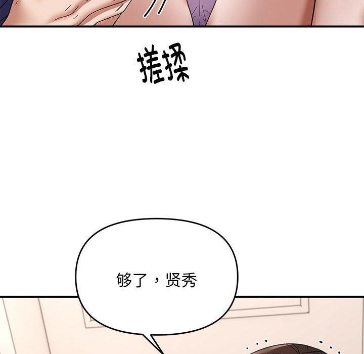 25P - 邻居跑路中