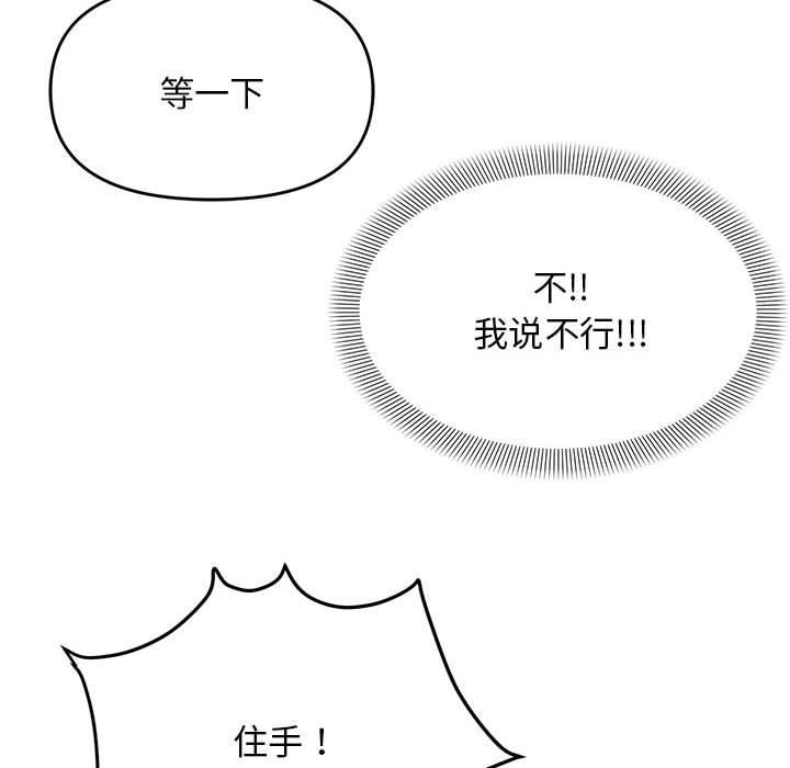 27P - 邻居跑路中