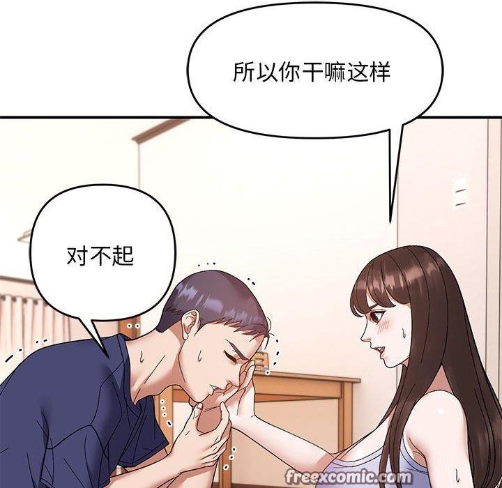 32P - 邻居跑路中