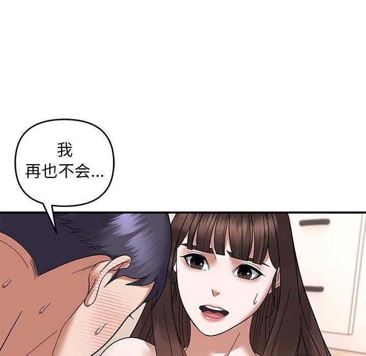 34P - 邻居跑路中