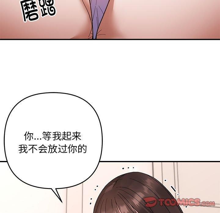 45P - 邻居跑路中