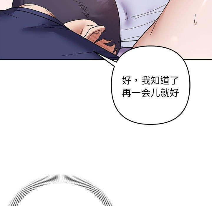 47P - 邻居跑路中