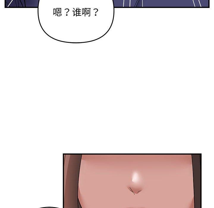 52P - 邻居跑路中