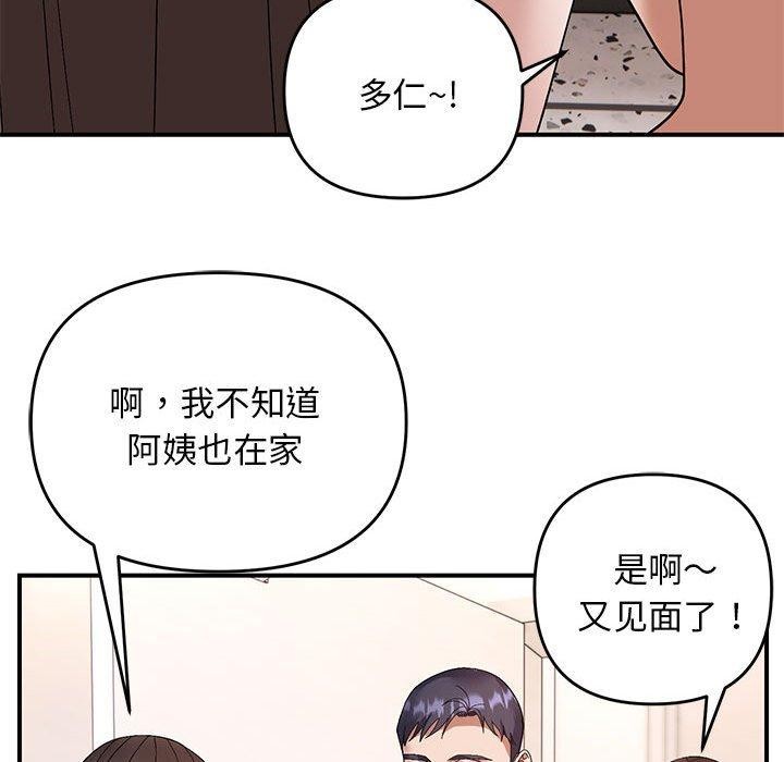 55P - 邻居跑路中