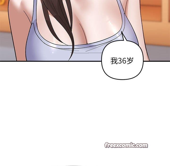 64P - 邻居跑路中