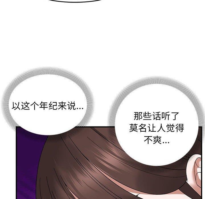 67P - 邻居跑路中