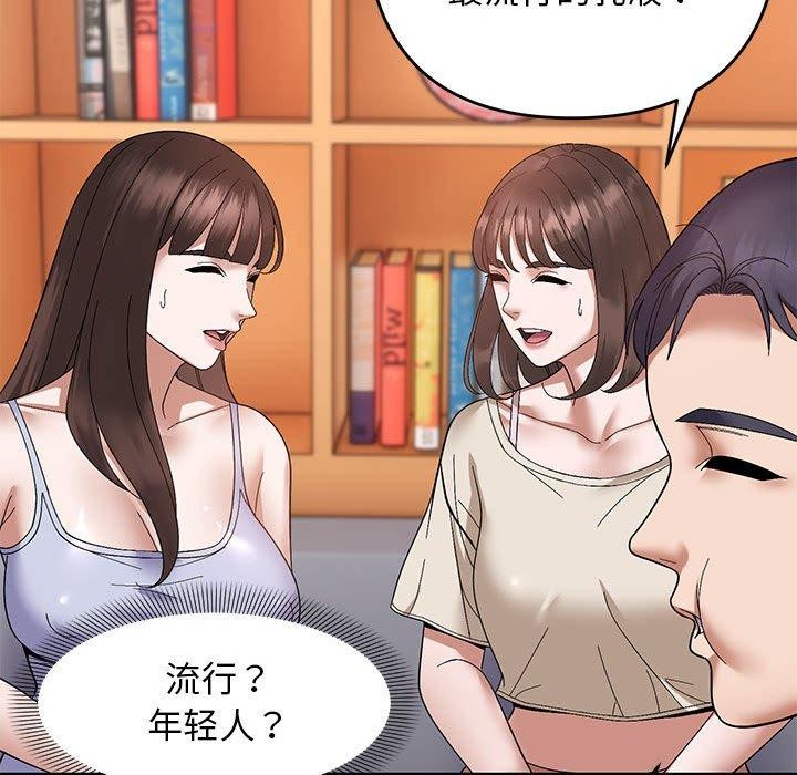 70P - 邻居跑路中