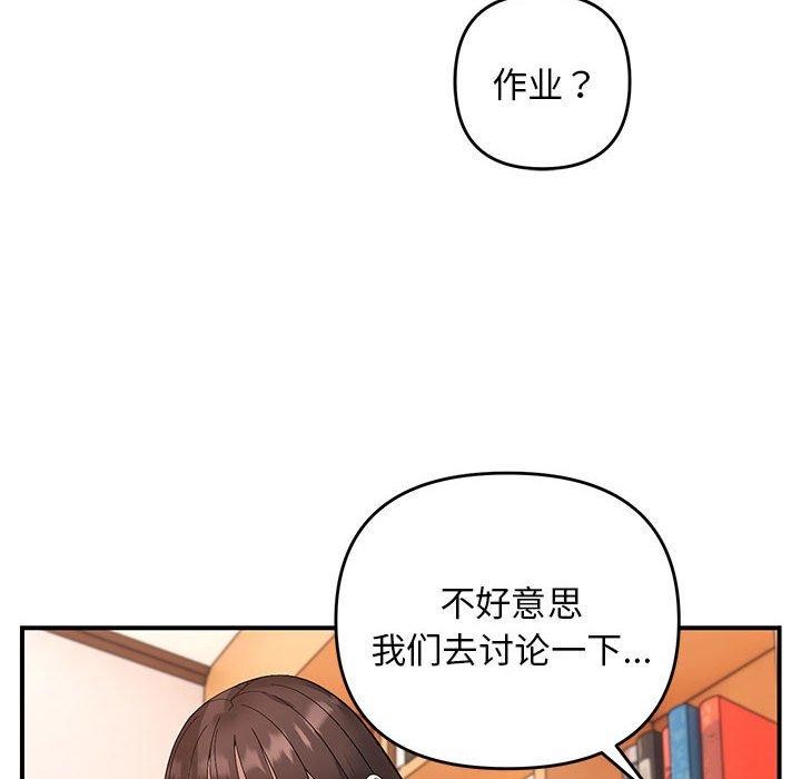 73P - 邻居跑路中