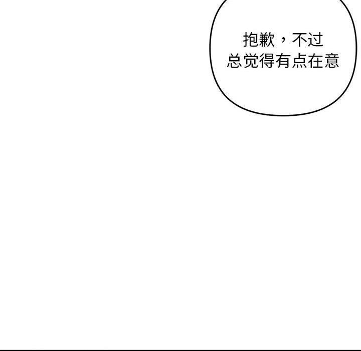 81P - 邻居跑路中