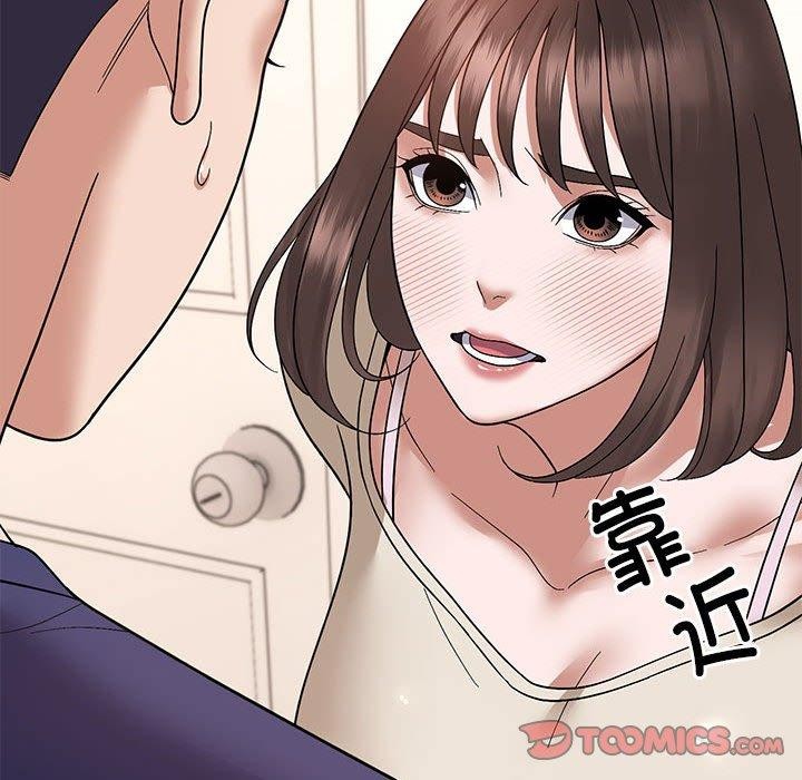 87P - 邻居跑路中