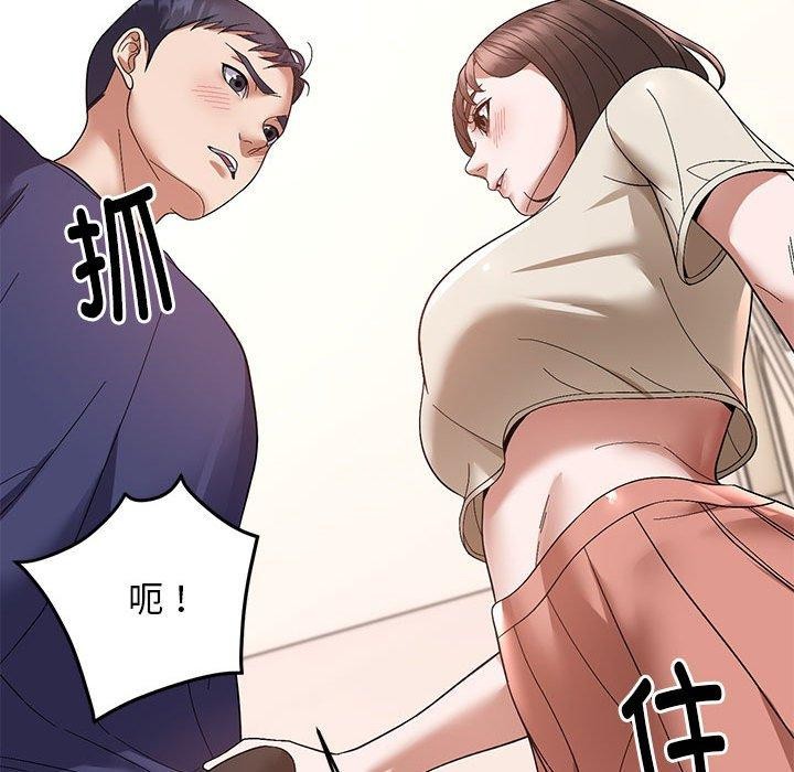 89P - 邻居跑路中
