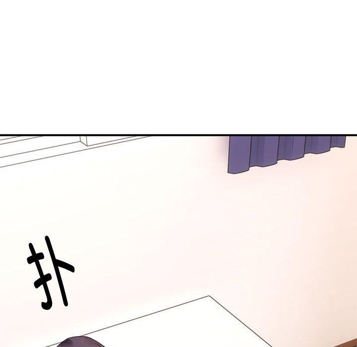 92P - 邻居跑路中