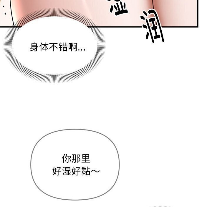106P - 邻居跑路中