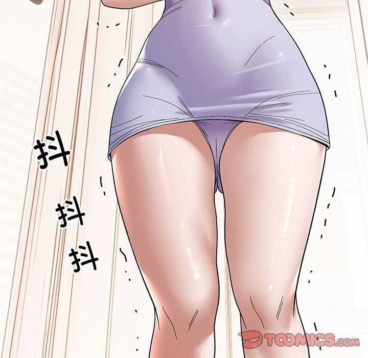 108P - 邻居跑路中