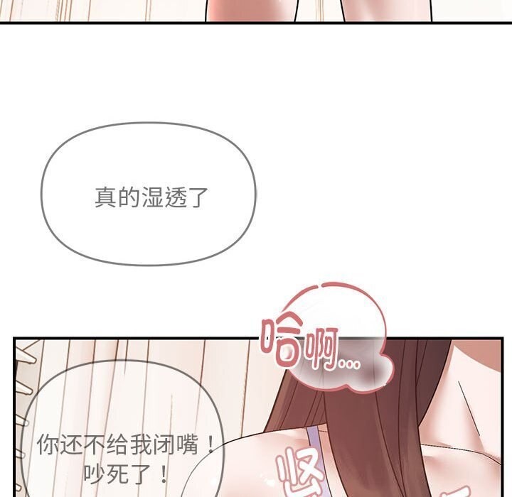 109P - 邻居跑路中