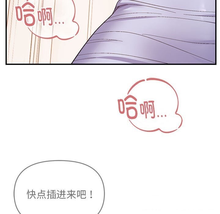 111P - 邻居跑路中