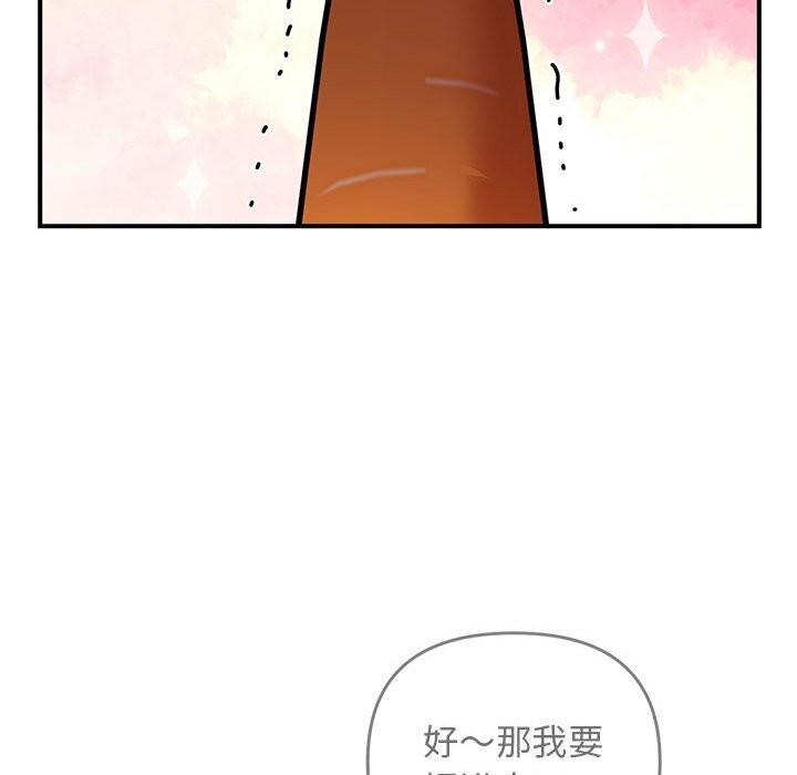 119P - 邻居跑路中