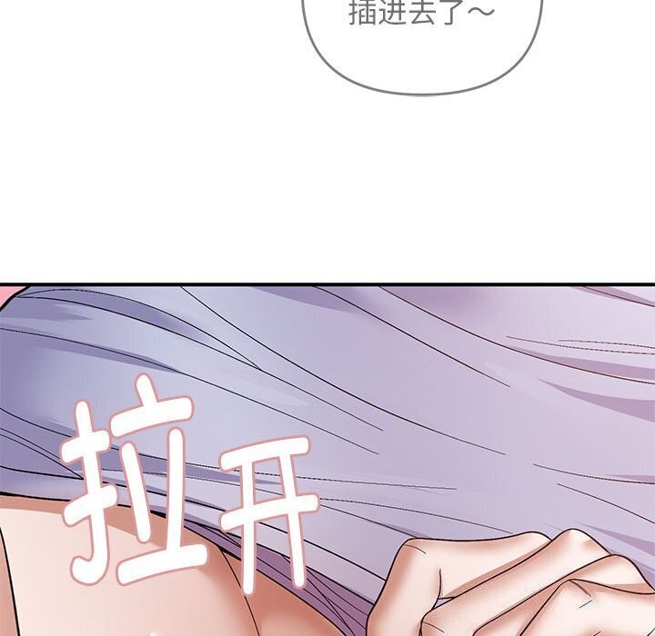 120P - 邻居跑路中