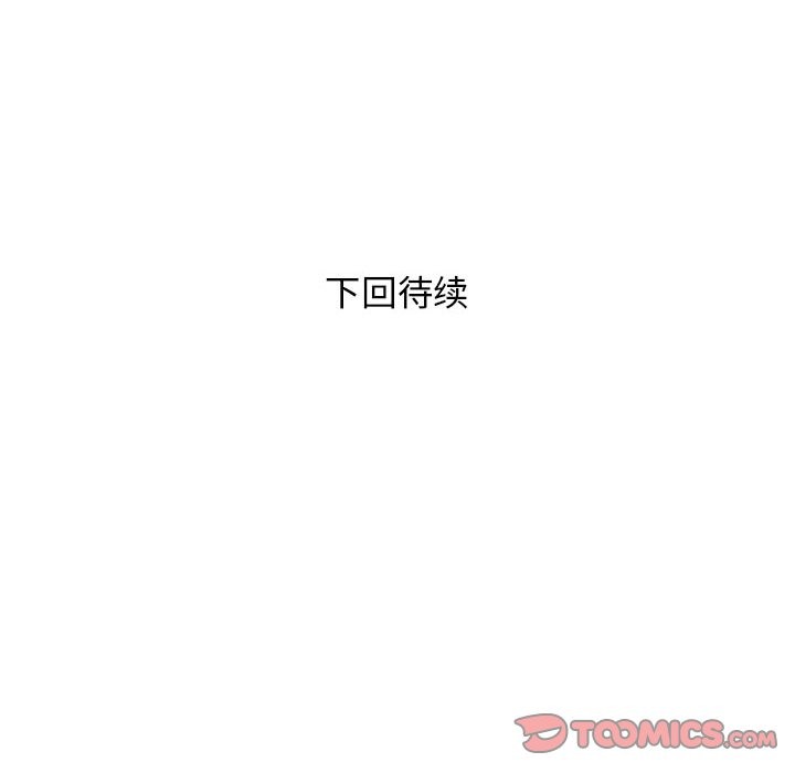 123P - 邻居跑路中