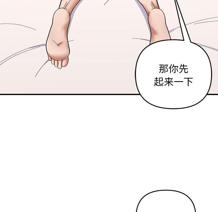 17P - 邻居跑路中
