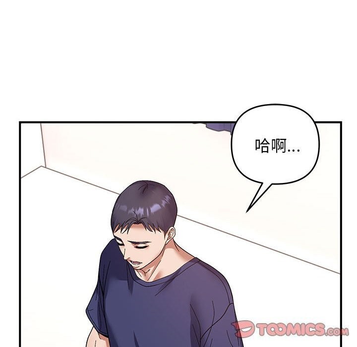 24P - 邻居跑路中
