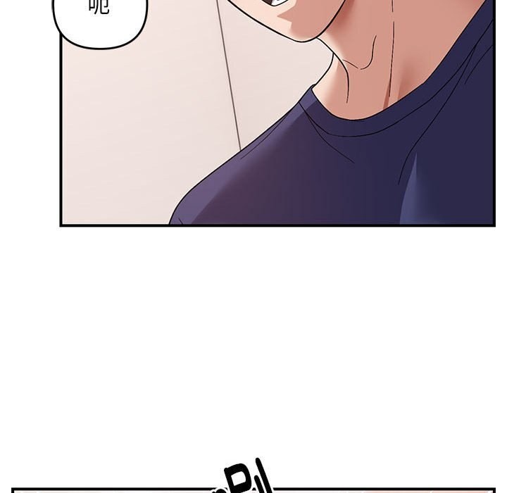 30P - 邻居跑路中