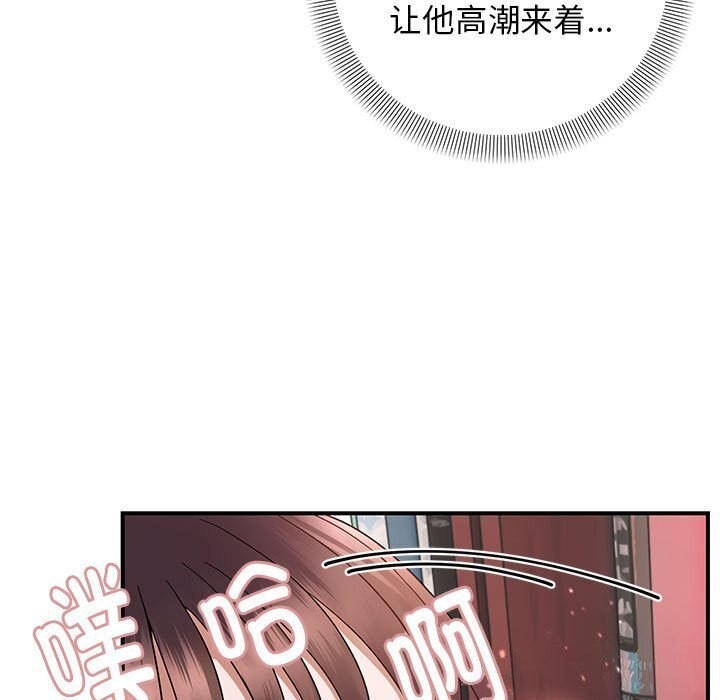 46P - 邻居跑路中