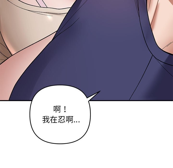 52P - 邻居跑路中