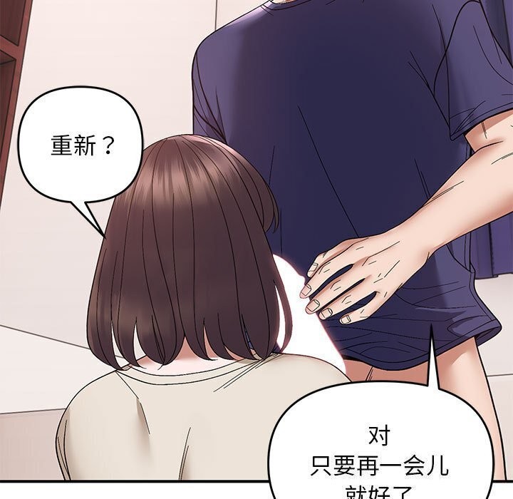 54P - 邻居跑路中