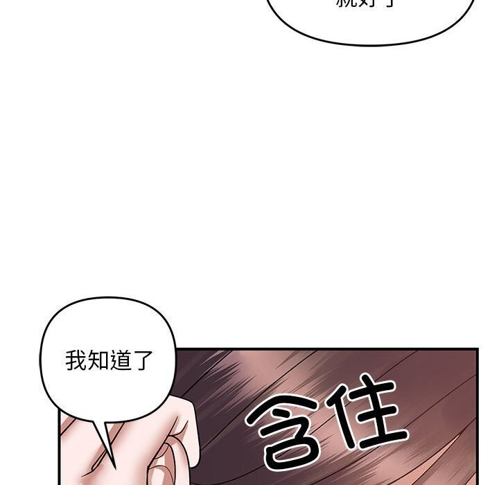 55P - 邻居跑路中