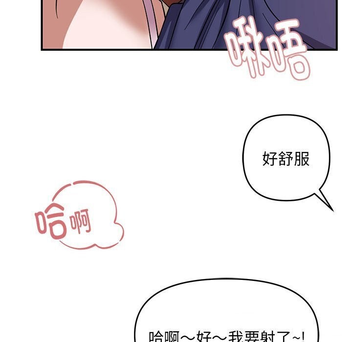 57P - 邻居跑路中