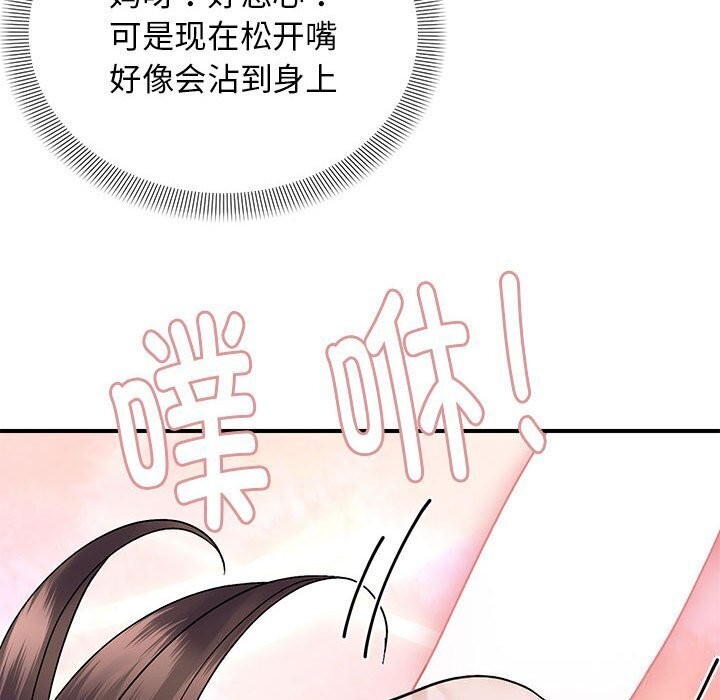62P - 邻居跑路中
