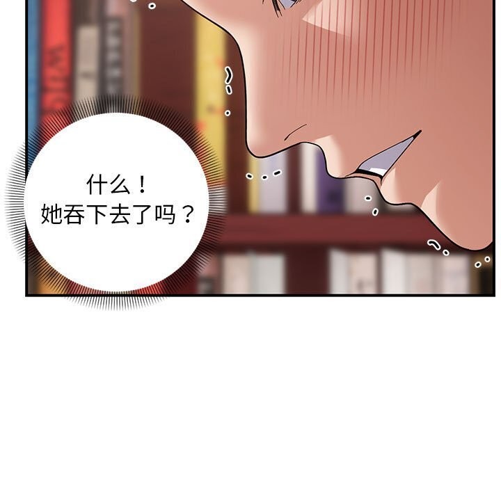 65P - 邻居跑路中