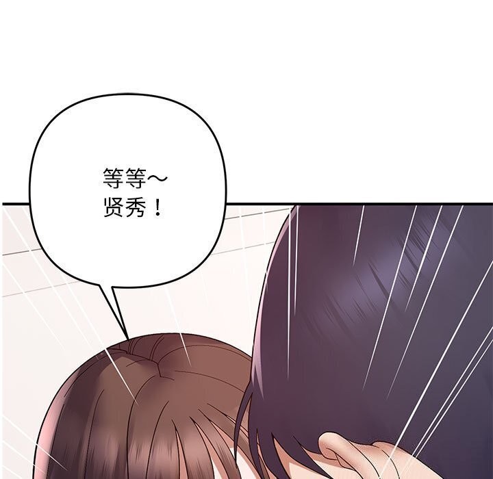7P - 邻居跑路中
