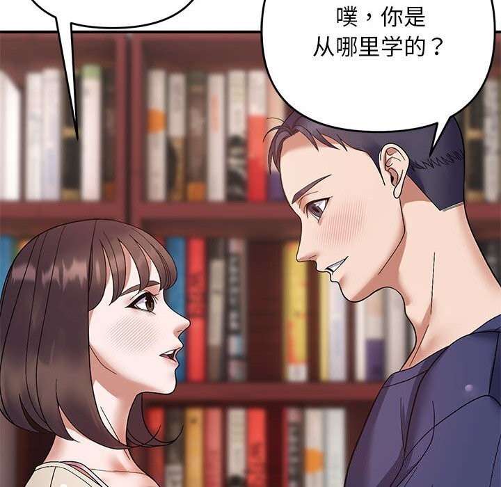 72P - 邻居跑路中