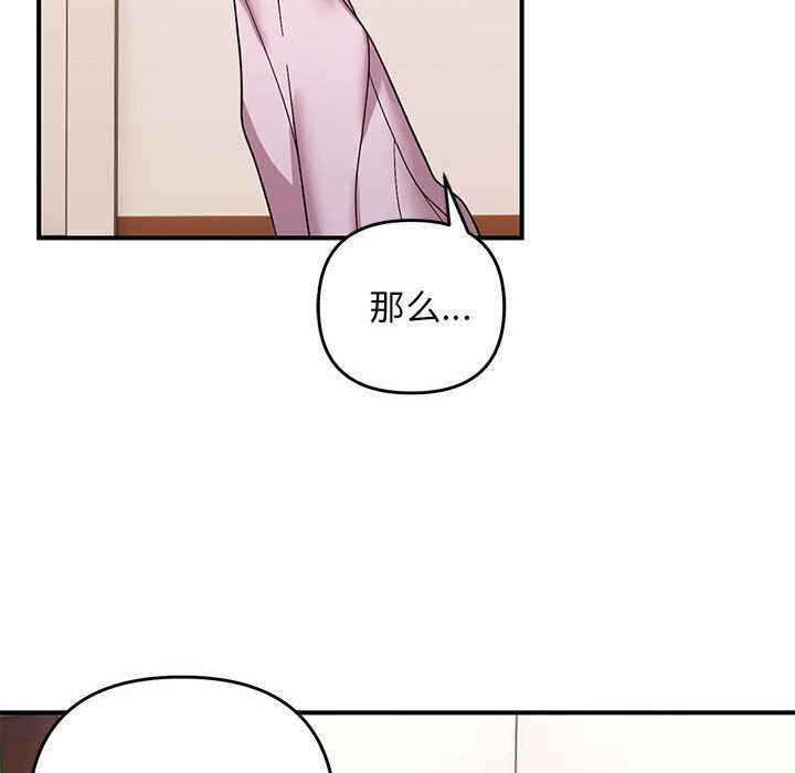 77P - 邻居跑路中