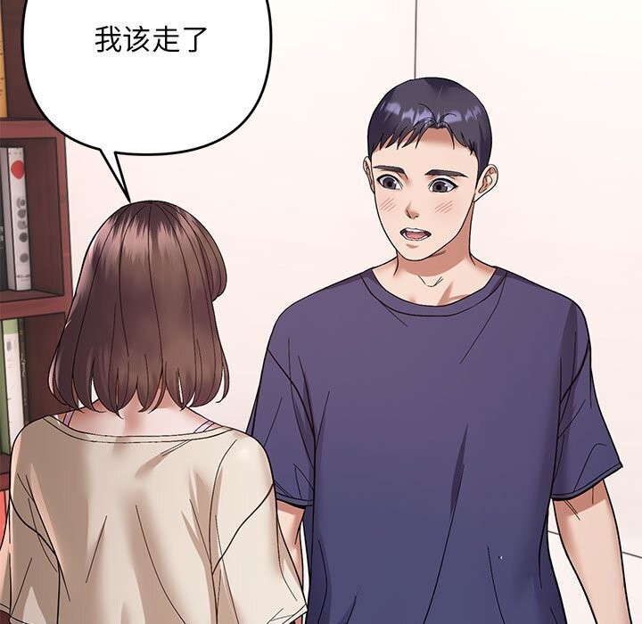 78P - 邻居跑路中