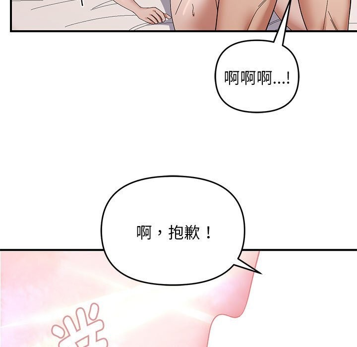 102P - 邻居跑路中